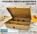 牛五格-牛皮紙餐盒