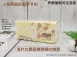 *檔期促銷*【思鄉 100抽 抽取式紙巾】