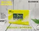【百分百 120抽 擦手紙】(雙層120抽) 