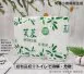 *檔期促銷*【芙蓉小捲筒衛生紙】