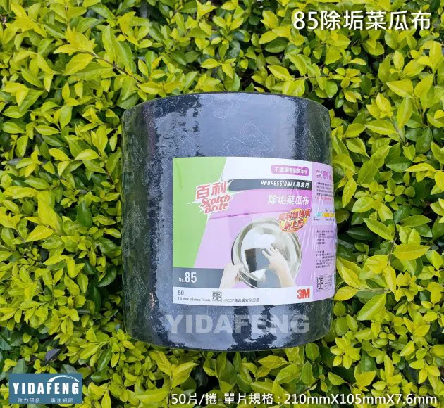 【3M菜瓜布 85除垢菜瓜布】