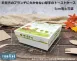 *檔期促銷*【5cm高土司盒】