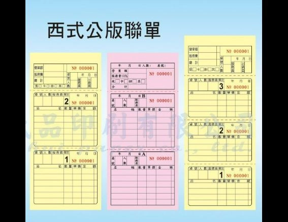 【 西式二聯二段 2色】