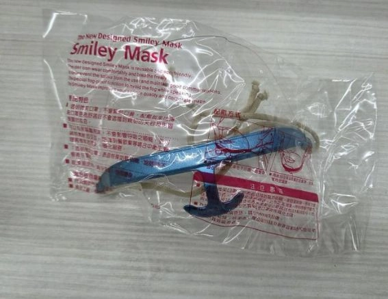 【Smiley微笑口罩】(邊條顏色隨機出貨)