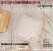 【CS1000-1 方形植纖餐盒+透明蓋】