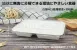 *檔期促銷*【白膜403植纖4格餐盒】