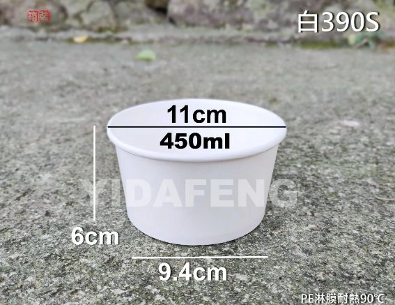 【全白390S 紙湯杯】