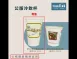 【公版500冷飲杯】(95口徑)