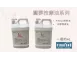 【圓夢水性SPA按摩油-無香味】  