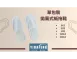【白色 紙拖鞋】