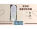 【白色 紙拖鞋】