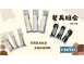 【一次性餐具組合】