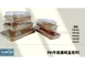 【PH牛皮壽司盒系列】
