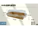【PH牛皮壽司盒系列】