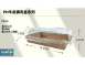 【PH牛皮壽司盒系列】