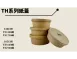 【150口徑-500牛皮碗】TH-500