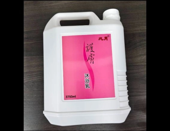 【護膚沐浴乳】