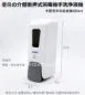 【手壓泡沫式給皂機400ml】