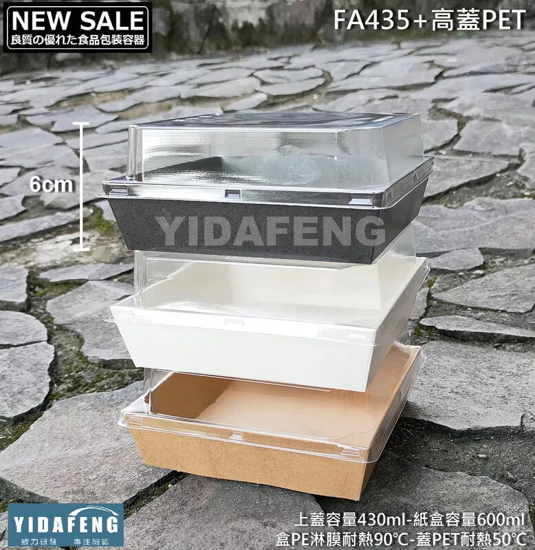 【FA435牛皮輕食盒】(黑/白暫時缺貨)