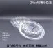 【玫瑰沙拉盒+蓋 (3種規格)】(18/24/32oz)