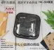 【HK-204餐盒+透明凸蓋】
