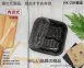 【HK-204餐盒+透明凸蓋】
