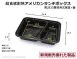 【黑2815雙格美式餐盒+蓋】(喜SJ6828)