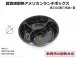 【黑2302圓三格盒+蓋】(喜SR838)