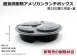 【黑2302圓三格盒+蓋】(喜SR838)