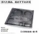 【大7格日式便當盒底+蓋-黑】(喜)