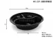 【HK207-3圓形黑餐盒+透明凸蓋】
