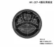 【HK207-4圓形黑餐盒+透明凸蓋】