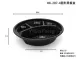 【HK207-4圓形黑餐盒+透明凸蓋】