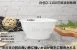 【白色D-1100可微波耐熱碗】
