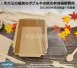 【DG 單格 牛皮紙餐盒+蓋(5種規格)】