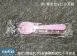 【單支包115小叉匙】(5色可選)