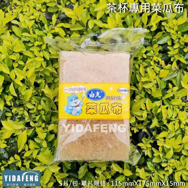 【茶杯專用菜瓜布】(白光)