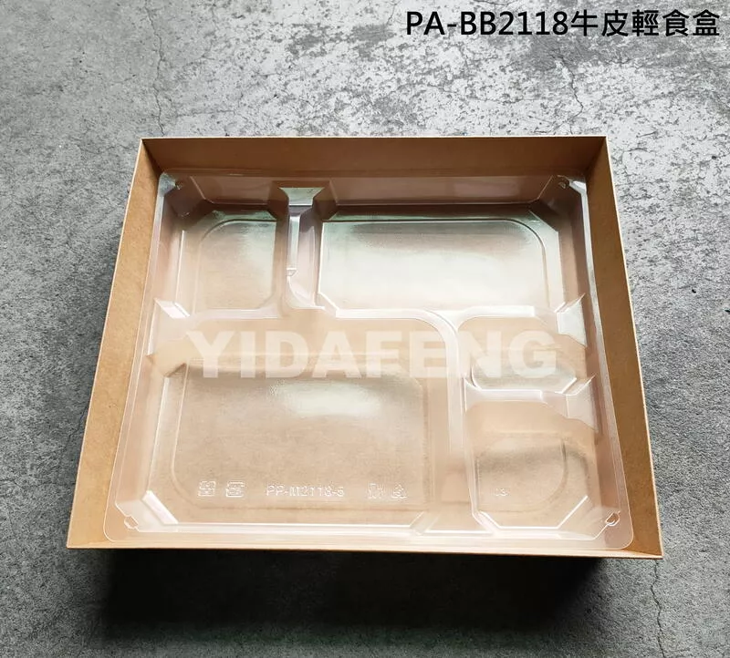 【PA-BB2118牛皮輕食盒系列】