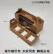 【924牛皮開窗手提盒3入+內襯】