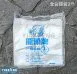 【全白手提袋】(依現有廠牌隨機出貨)
