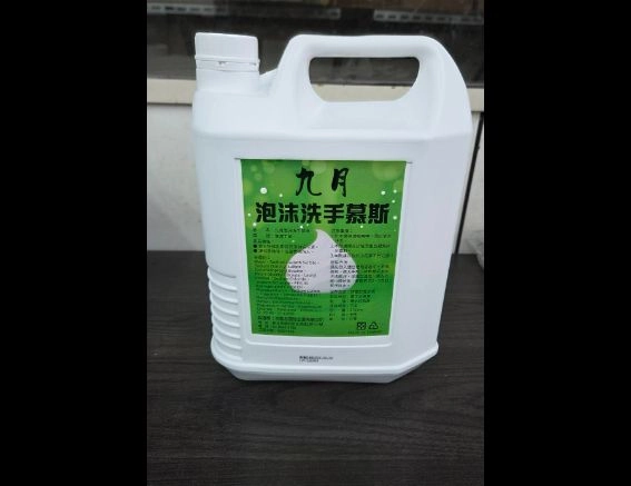 【泡沫洗手液】
