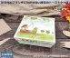 *檔期促銷*【5cm高土司盒】