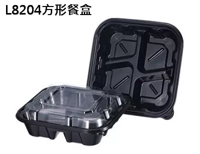 【L8204方形餐盒+蓋】