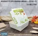 *檔期促銷*【5cm高土司盒】
