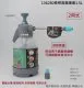 【136280長桿氣壓噴壺1.5L】