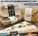 D美食誘惑-紙腰封