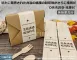D美食誘惑-紙腰封