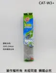 【紫色 3M 百利 膠棉拖把 CAT-W3(伸縮桿)】