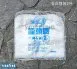 【全白手提袋】(依現有廠牌隨機出貨)