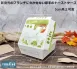 *檔期促銷*【5cm高土司盒】